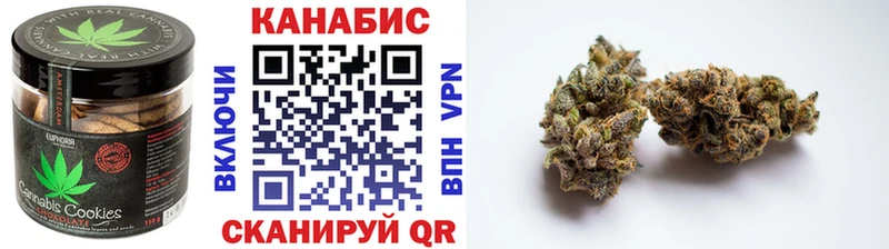 Cannafood конопля  Каргат 