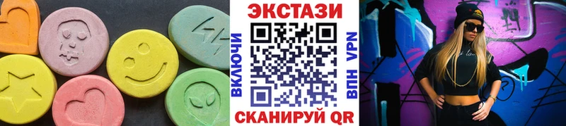 Ecstasy 300 mg Каргат