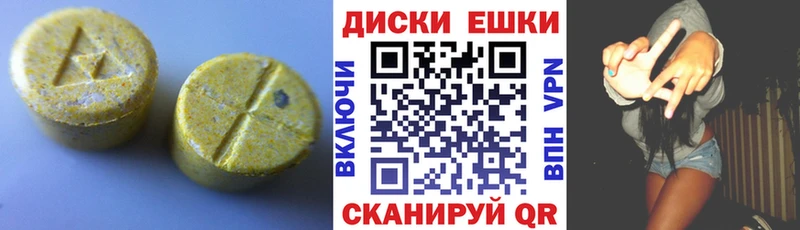ЭКСТАЗИ louis Vuitton  Каргат 