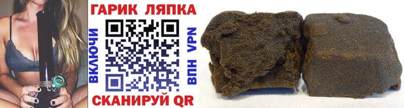 ГАШ hashish  Каргат 