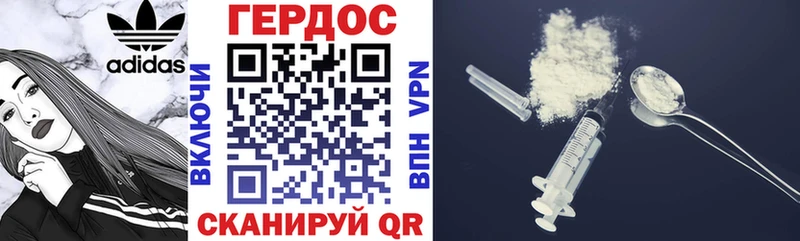 Героин хмурый  что такое   Каргат 