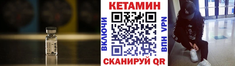 гидра как зайти Каргат КЕТАМИН VHQ