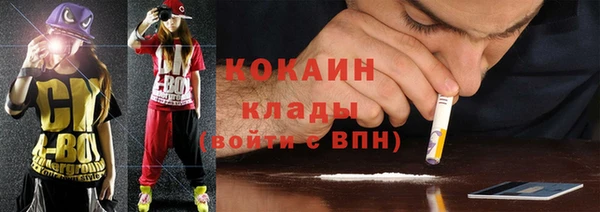 стаф Волоколамск