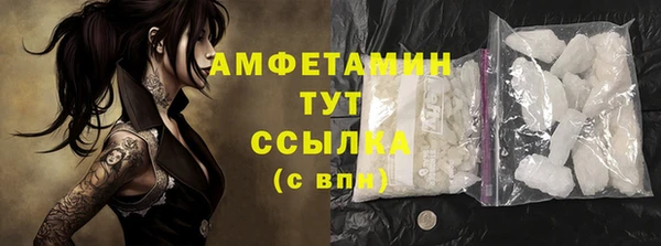 мдма Волосово