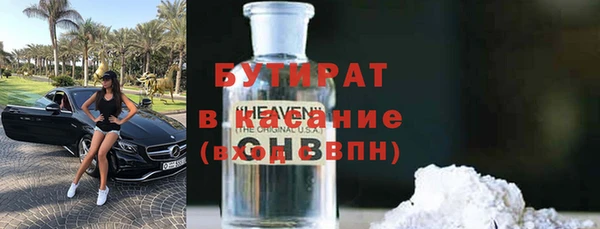 трава Верея