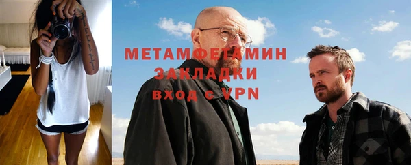 мескалин Верхний Тагил