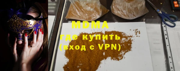 мескалин Верхний Тагил