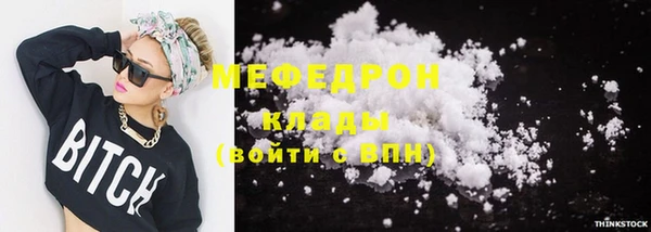 прущая мука Бородино