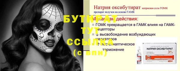мескалин Верхний Тагил