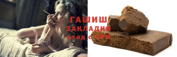 сатива Бронницы