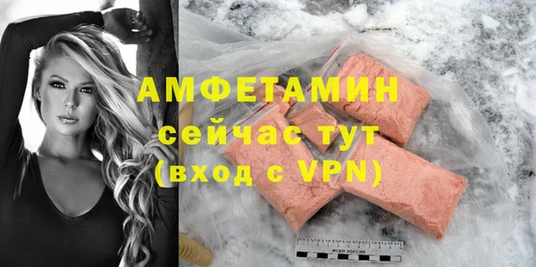 сатива Бугульма