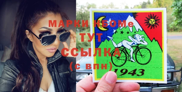 мдма Волосово