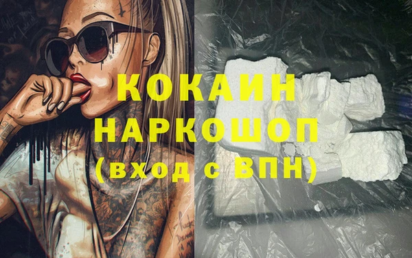 мескалин Верхний Тагил