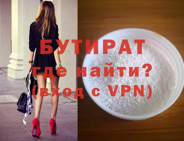 марки nbome Покровск