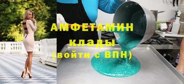 трава Верея