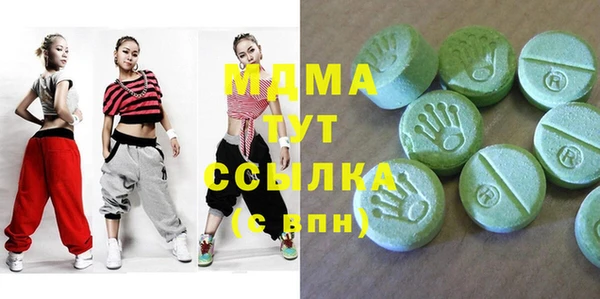 стаф Волоколамск