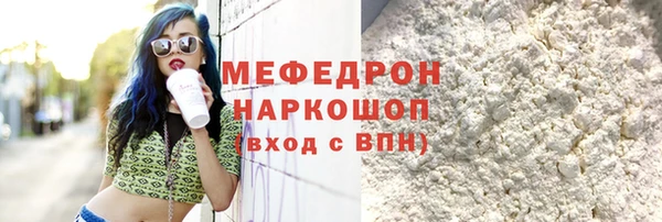мескалин Верхний Тагил