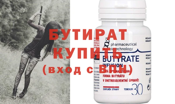 стаф Волоколамск