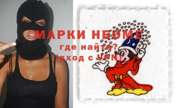 мескалин Верхний Тагил