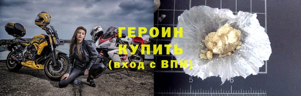 мескалин Верхний Тагил