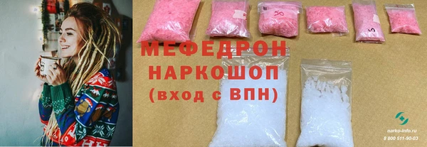 мескалин Верхний Тагил
