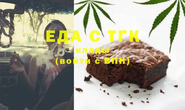 стаф Волоколамск
