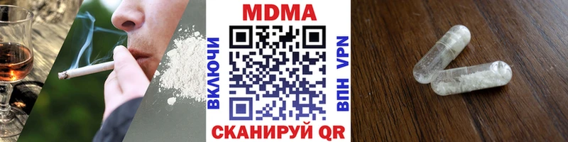 наркошоп  Каргат  MDMA crystal 