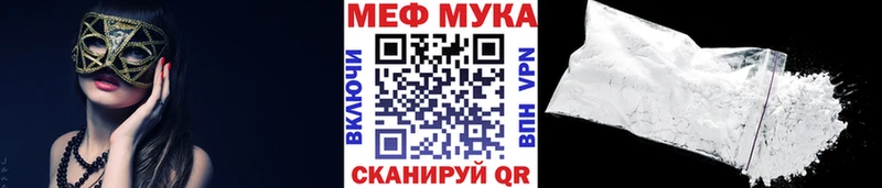 Мефедрон мяу мяу  хочу наркоту  Каргат 