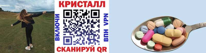 Метамфетамин Methamphetamine  Каргат 