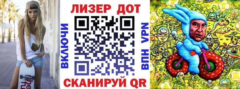 Марки 25I-NBOMe 1,8мг  Каргат 