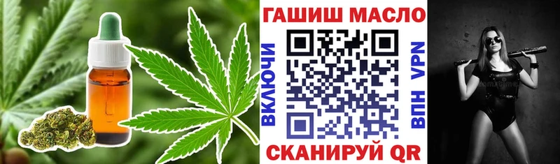 Дистиллят ТГК THC oil  blacksprut ТОР  Каргат 